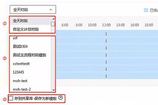 11点半湖人主场迎战猛龙 詹姆斯&浓眉可出战 八村塁缺阵